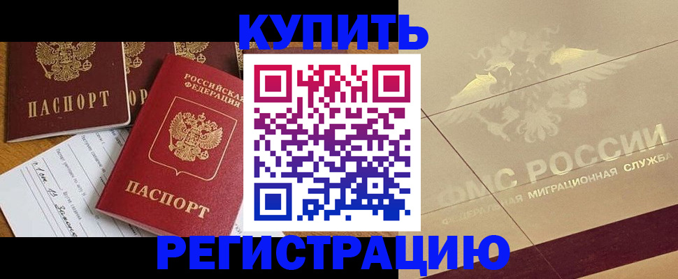 найти адрес прописки в Углегорске